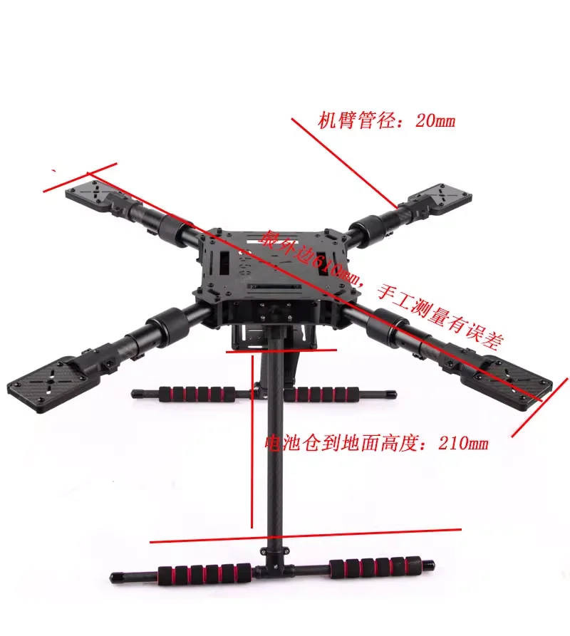 Drone Kit Racing - Q550/680/850PRO Koolstofvezel opvouwbare drone-framekit - 15/16/18
